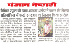 1_WhatsApp-Image-2025-10-13-at-2.41.30-PM