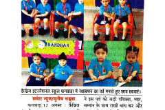 WhatsApp-Image-2025-08-13-at-5.41.56-PM-1