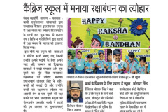 WhatsApp-Image-2025-08-13-at-5.41.56-PM