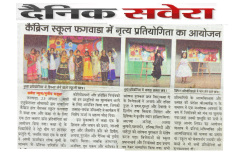 WhatsApp-Image-2025-08-26-at-2.13.59-PM-2