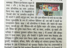 WhatsApp-Image-2025-08-26-at-2.13.59-PM