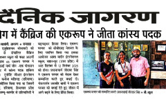 WhatsApp-Image-2025-08-27-at-2.55.47-PM-1