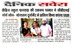 WhatsApp-Image-2025-08-27-at-2.55.47-PM-2