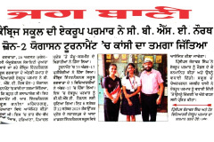 WhatsApp-Image-2025-08-27-at-2.55.47-PM-4