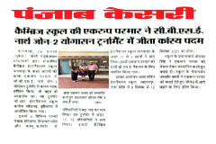 WhatsApp-Image-2025-08-27-at-2.55.47-PM-5