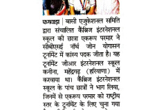 WhatsApp-Image-2025-08-27-at-2.55.47-PM