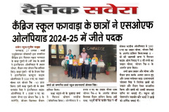 WhatsApp-Image-2025-08-29-at-11.38.44-AM-1