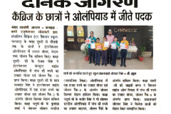 WhatsApp-Image-2025-08-29-at-11.38.44-AM-2