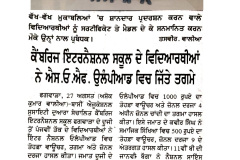 WhatsApp-Image-2025-08-29-at-11.38.44-AM-3