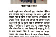 WhatsApp-Image-2025-08-29-at-11.38.44-AM