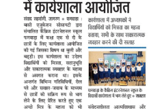 WhatsApp-Image-2025-09-09-at-4.19.32-PM-1