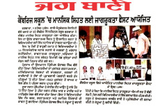 WhatsApp-Image-2025-09-13-at-2.15.17-PM