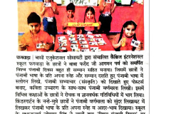 WhatsApp-Image-2025-09-25-at-4.09.03-PM