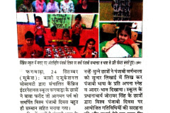 WhatsApp-Image-2025-09-25-at-4.09.04-PM