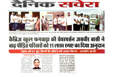 WhatsApp-Image-2025-09-26-at-4.48.19-PM