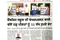 WhatsApp-Image-2025-09-26-at-4.48.20-PM-1