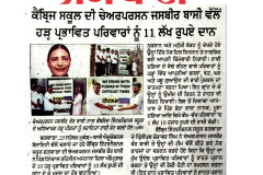 WhatsApp-Image-2025-09-26-at-4.48.20-PM