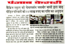 WhatsApp-Image-2025-09-26-at-4.48.21-PM-1