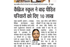 WhatsApp-Image-2025-09-26-at-4.48.21-PM