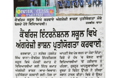 WhatsApp-Image-2025-10-01-at-2.53.14-PM