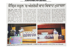 WhatsApp-Image-2025-10-01-at-2.53.17-PM