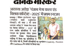 WhatsApp-Image-2025-10-13-at-2.41.28-PM