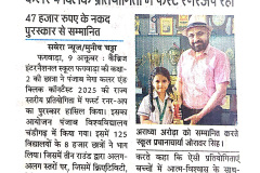 WhatsApp-Image-2025-10-13-at-2.41.29-PM-1